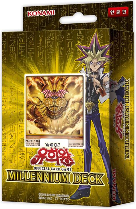 yugioh steel millenium deck box|yugioh millennium deck.